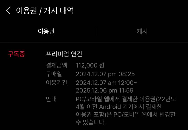 티빙 장기 분철 1분 구합니다 | 인스티즈