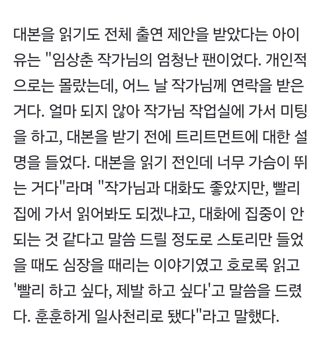 [잡담] 아이유 이거 찐 진심임 ㅋㅋㅋ | 인스티즈