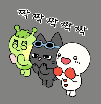 [잡담] 보넥도 카카오 이모티콘 봐봐 | 인스티즈
