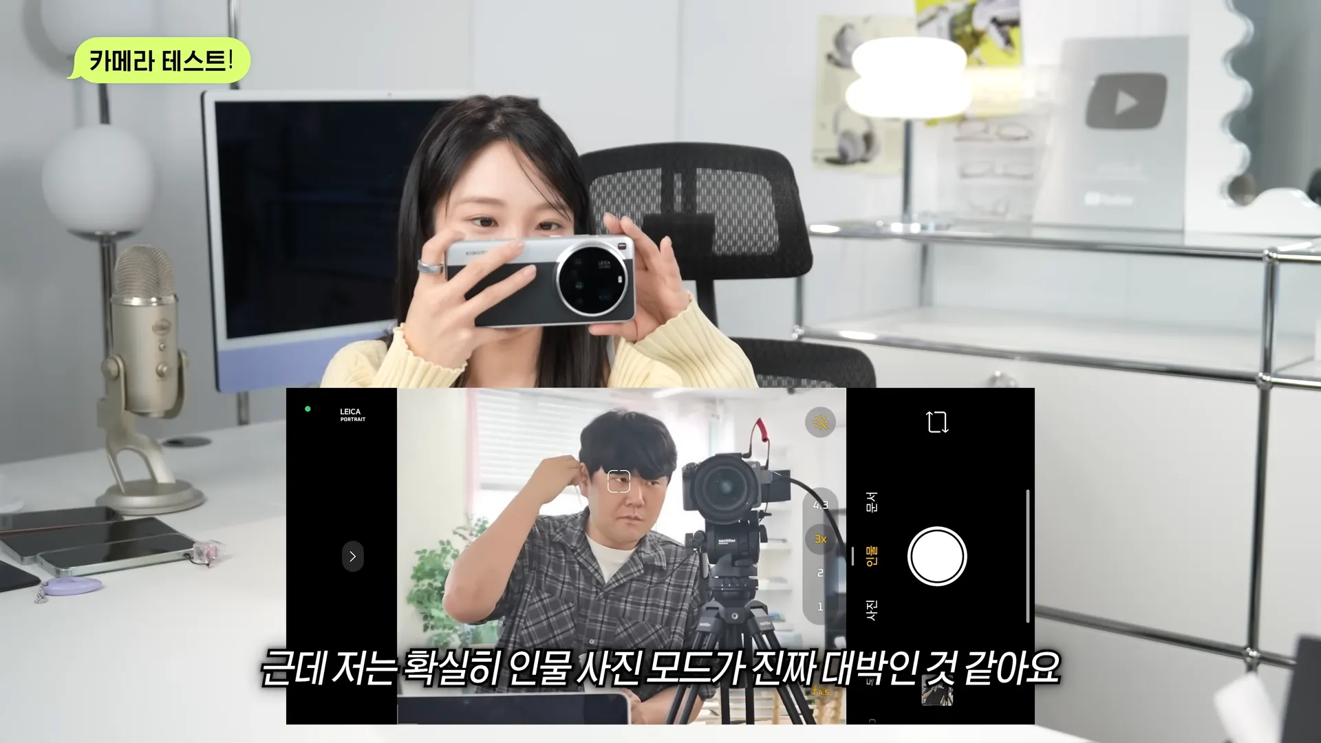 중국폰을 사용하고 충격받은 한국 70만 테크유튜버..jpg | 인스티즈