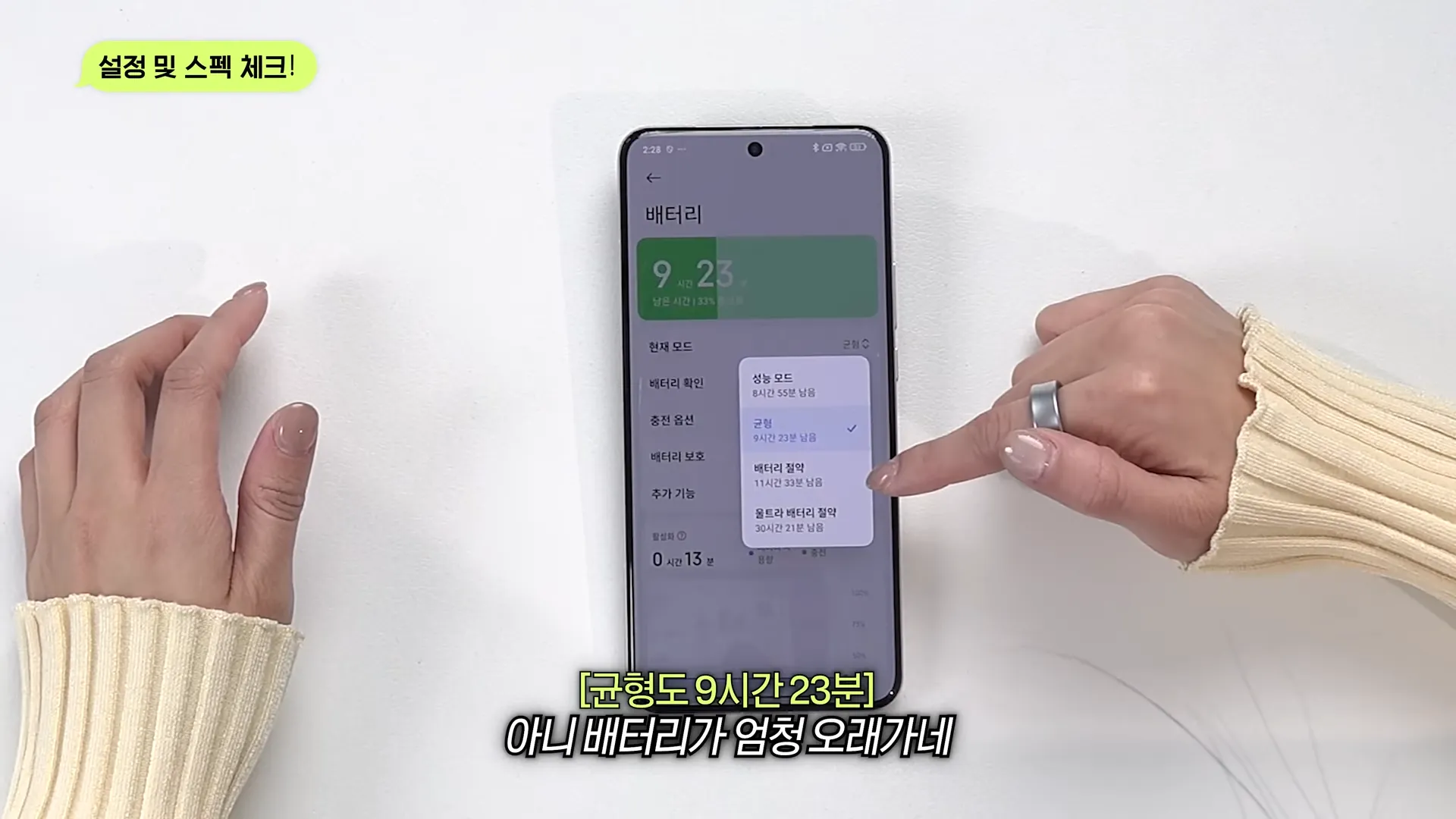 중국폰을 사용하고 충격받은 한국 70만 테크유튜버..jpg | 인스티즈