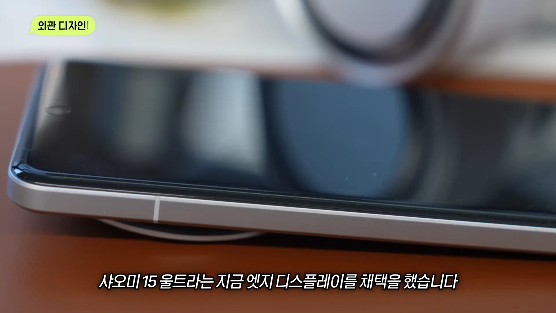 중국폰을 사용하고 충격받은 한국 70만 테크유튜버..jpg | 인스티즈