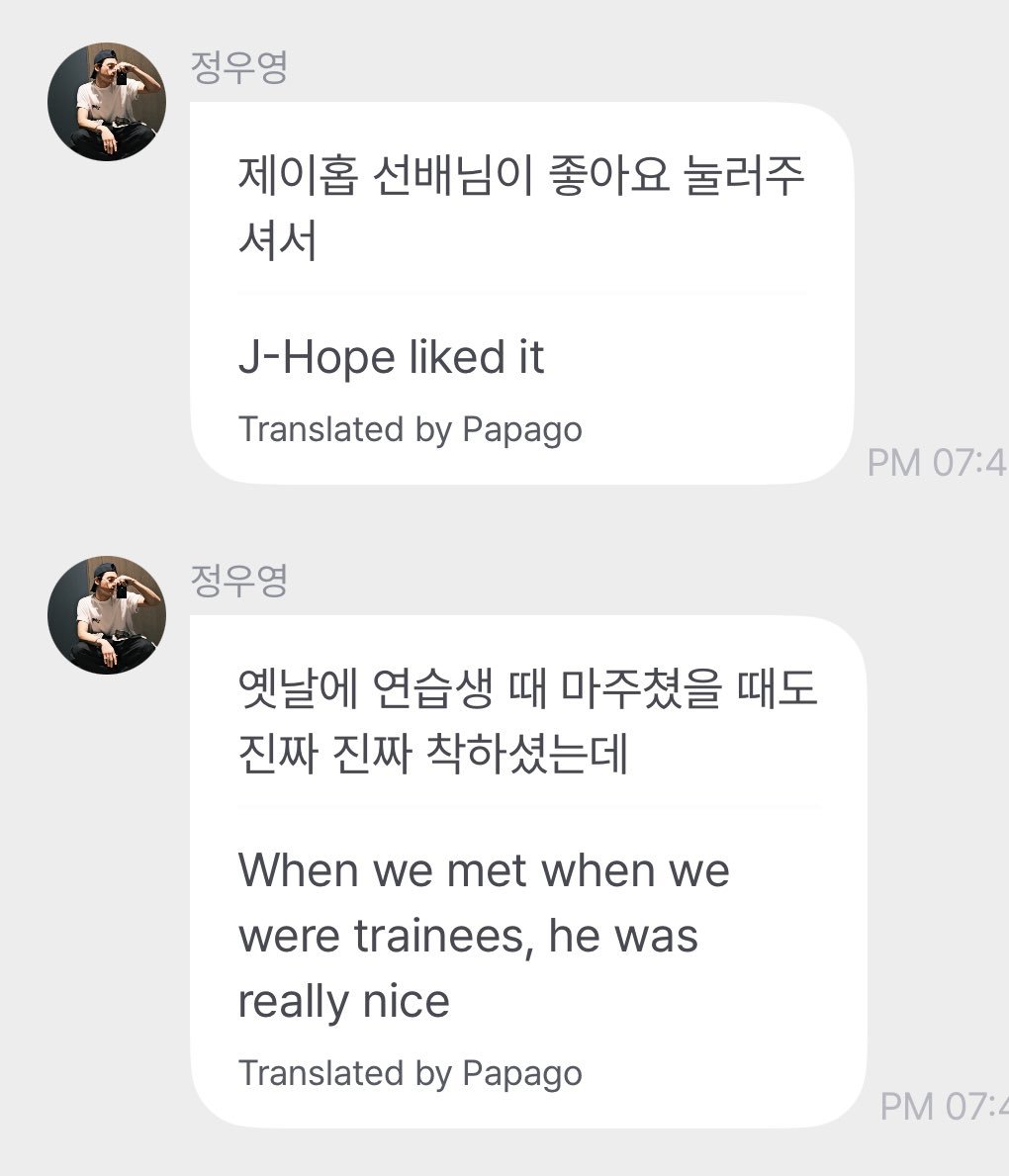 [잡담] 에이티즈 우영이 방탄 제이홉 언급한거 | 인스티즈