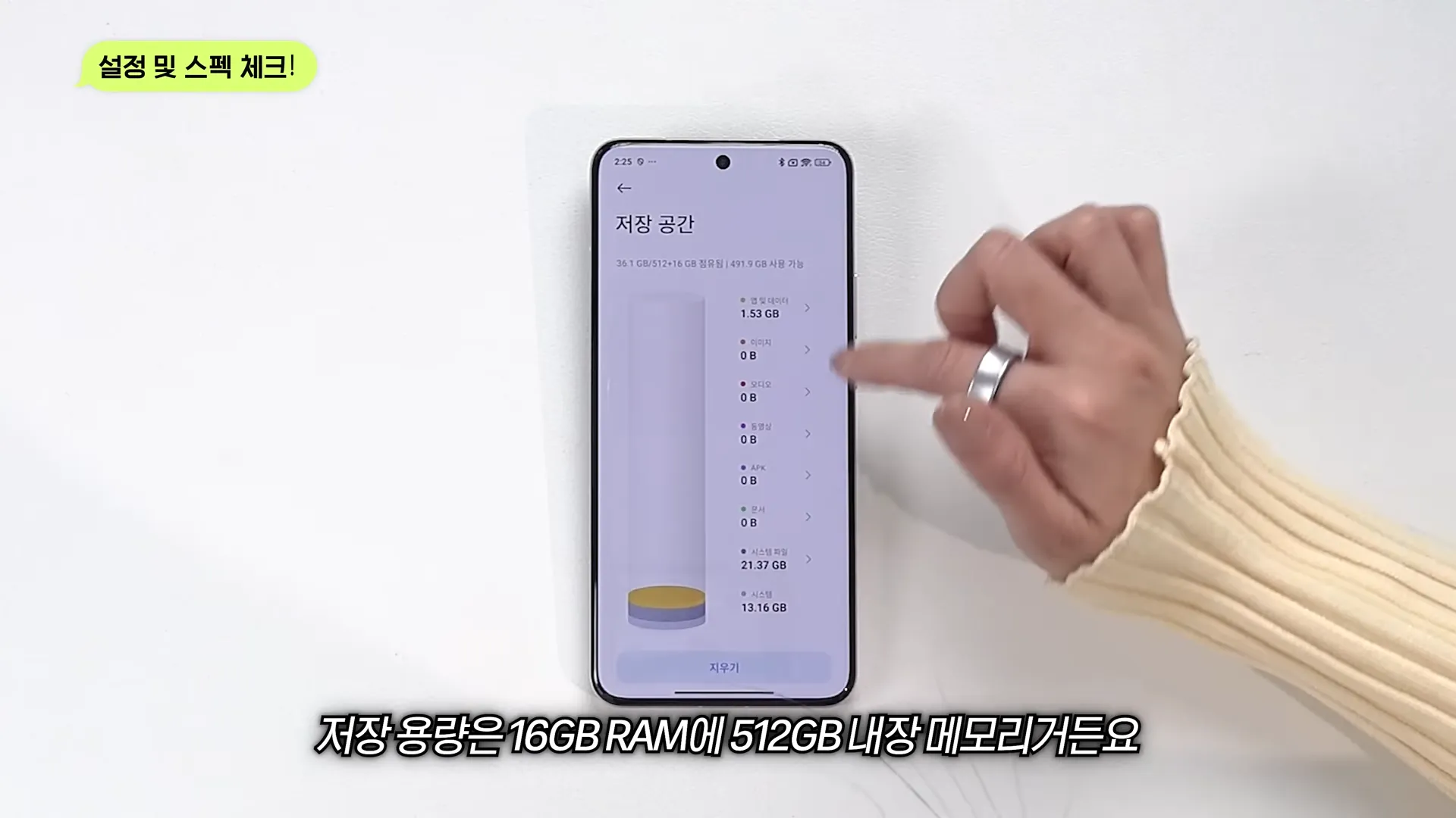 중국폰을 사용하고 충격받은 한국 70만 테크유튜버..jpg | 인스티즈