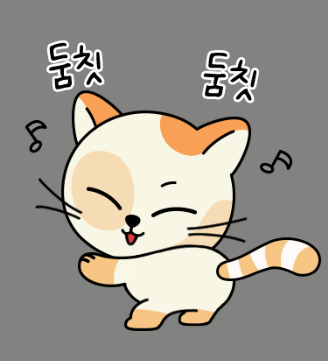 [잡담] 보넥도 카카오 이모티콘 봐봐 | 인스티즈