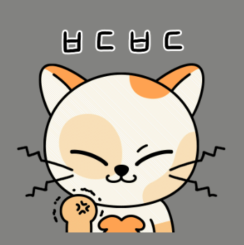 [잡담] 보넥도 카카오 이모티콘 봐봐 | 인스티즈
