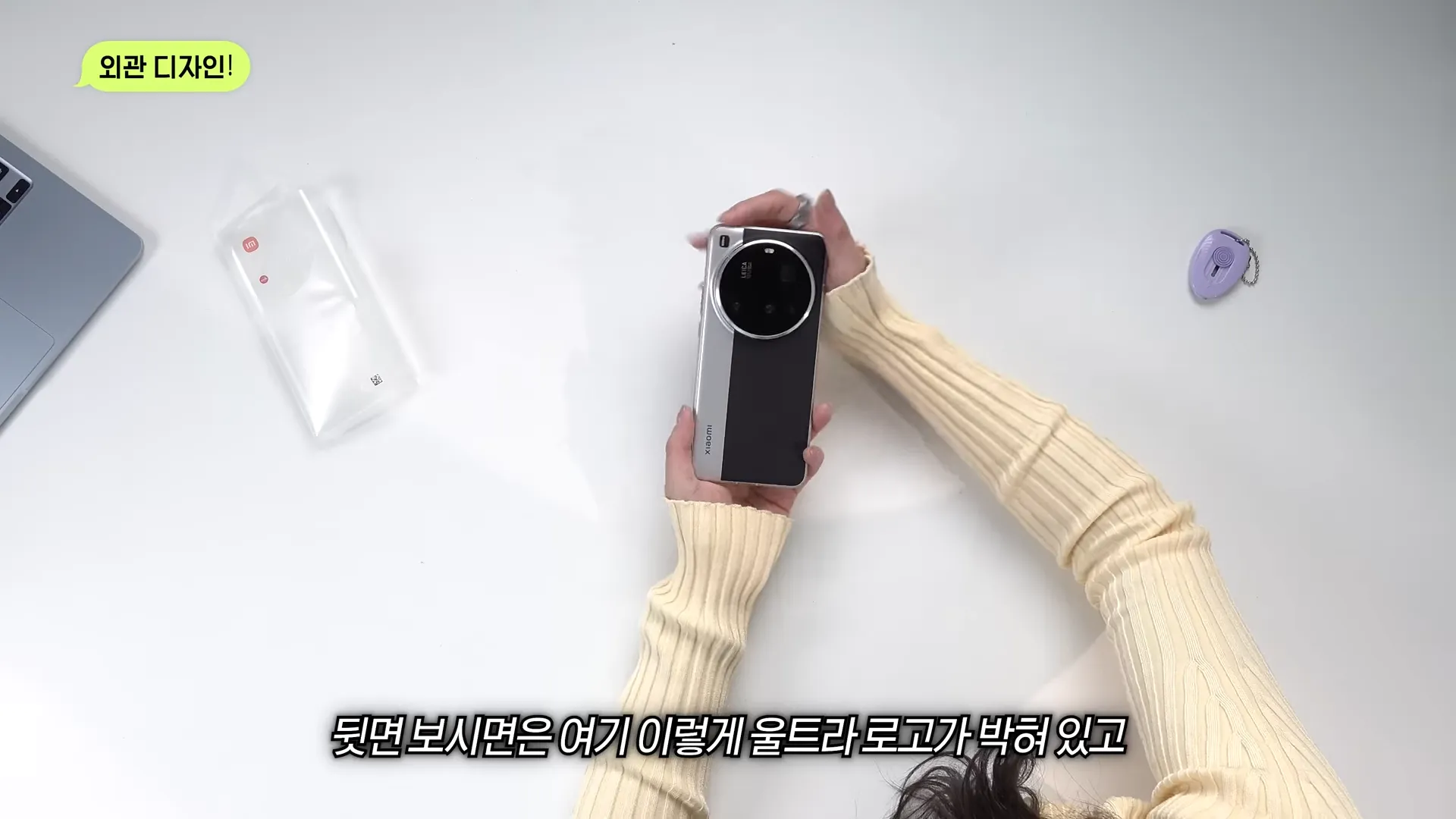 중국폰을 사용하고 충격받은 한국 70만 테크유튜버..jpg | 인스티즈