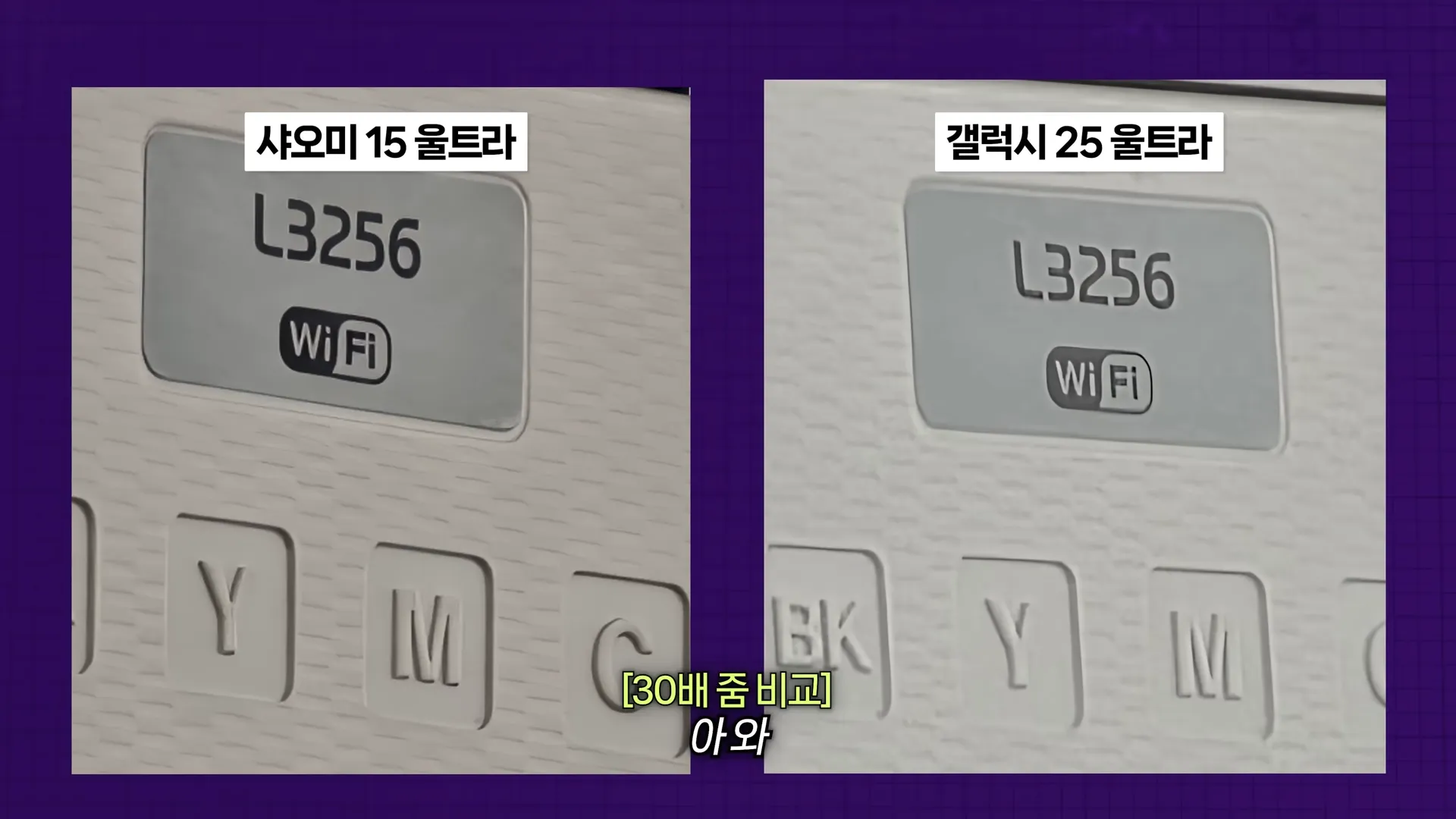 중국폰을 사용하고 충격받은 한국 70만 테크유튜버..jpg | 인스티즈
