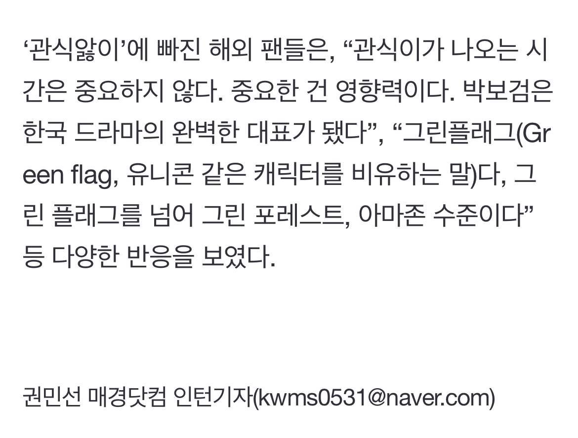[잡담] 관식이 챌린지 해외까지 퍼지는거 ㅋㅋㅋㅋㅋ | 인스티즈