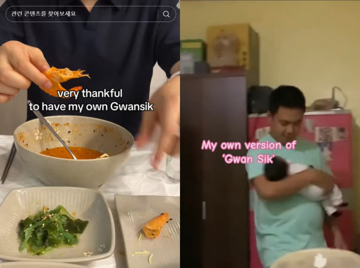 [잡담] 관식이 챌린지 해외까지 퍼지는거 ㅋㅋㅋㅋㅋ | 인스티즈