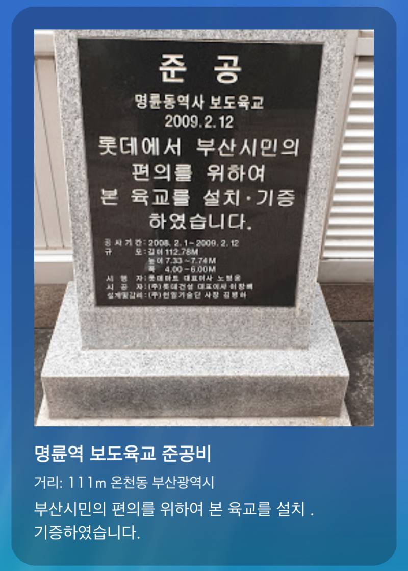 [잡담] 롯데랑 부산이랑 디게 긴밀한가부네 | 인스티즈