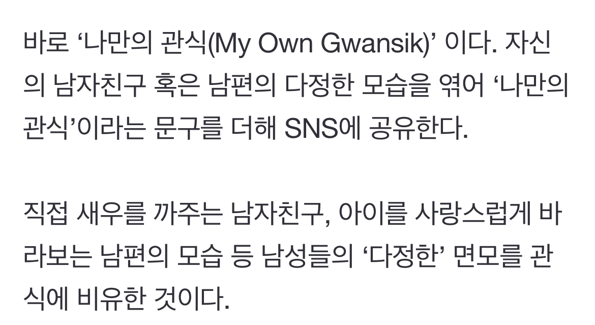 [잡담] 관식이 챌린지 해외까지 퍼지는거 ㅋㅋㅋㅋㅋ | 인스티즈