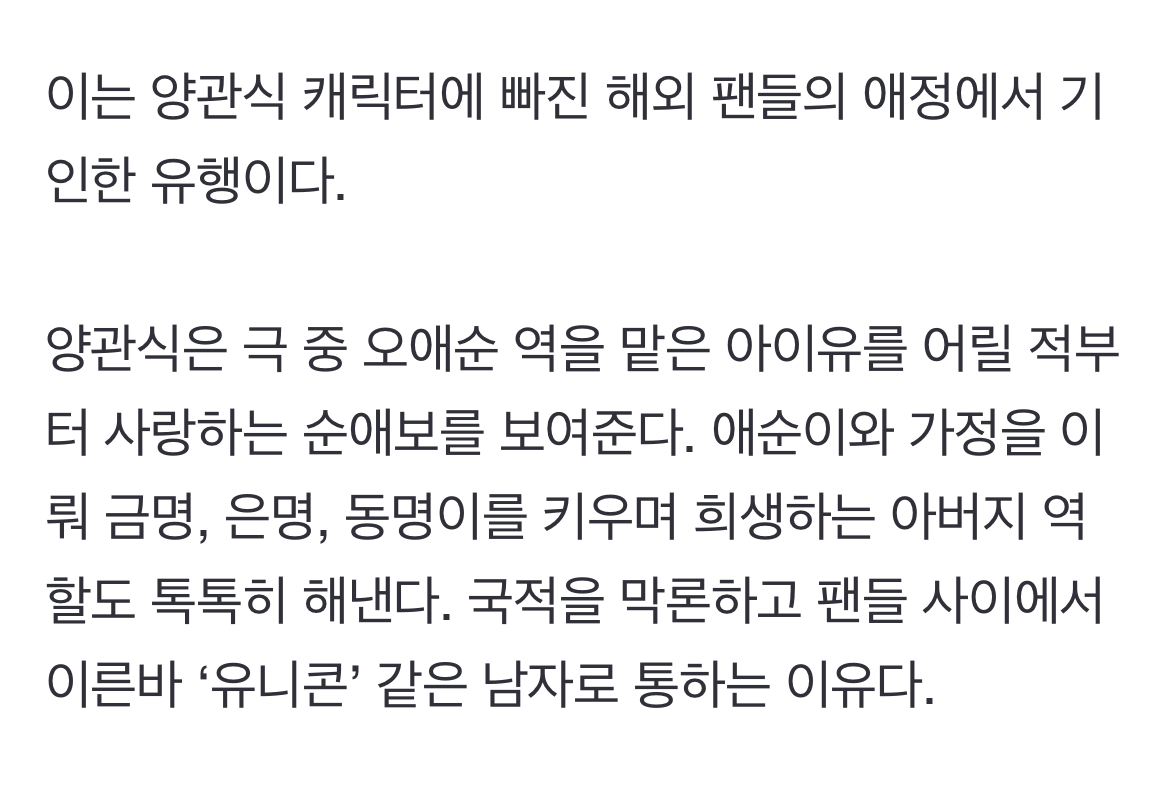 [잡담] 관식이 챌린지 해외까지 퍼지는거 ㅋㅋㅋㅋㅋ | 인스티즈