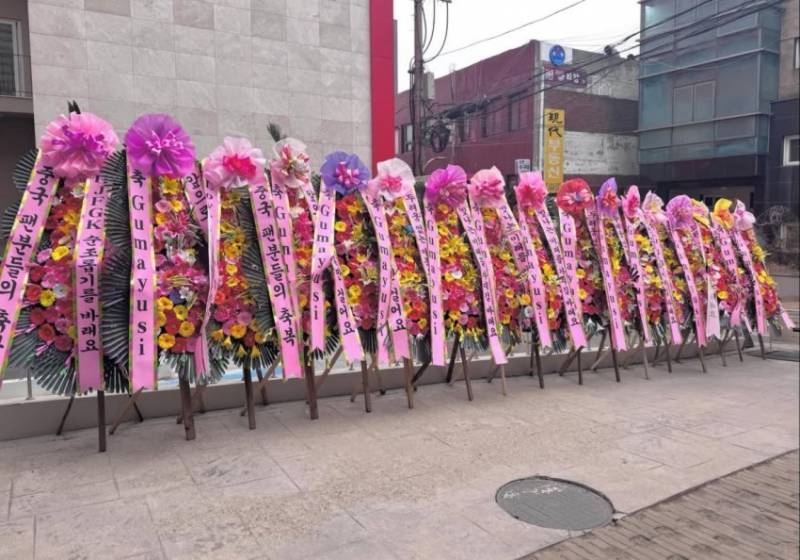 [잡담] 티카페 앞으로 화환갔대 | 인스티즈