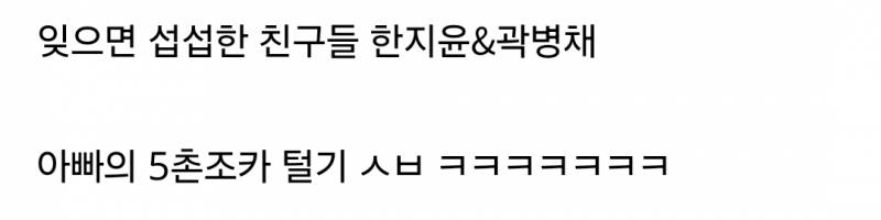 그래.. 이게 한국의 공정이지ㅋㅋㅋㅋㅋㅋㅋ | 인스티즈