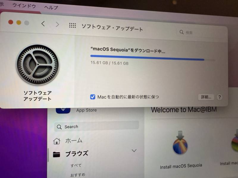 [잡담] 맥북 소프트웨어 업데이트 | 인스티즈