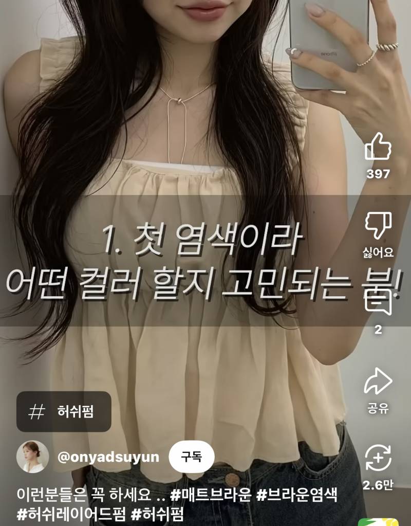 [잡담] 이 옷 찾고싶은데 찾을방법 없을까 | 인스티즈
