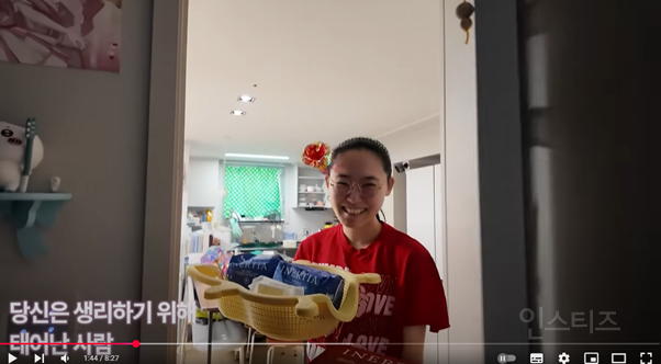 다들 첫 생리 때 집에서 초경 파티함? 난 생리했다고 혼남 | 인스티즈