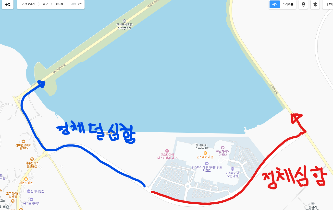 [잡담] 인스파이어 자차러 미세팁 | 인스티즈