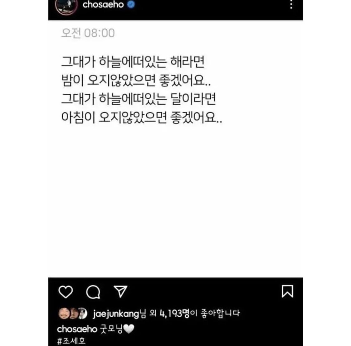 [잡담] 연예인 열애설은 이게 ㄹㅇ 개웃김 | 인스티즈