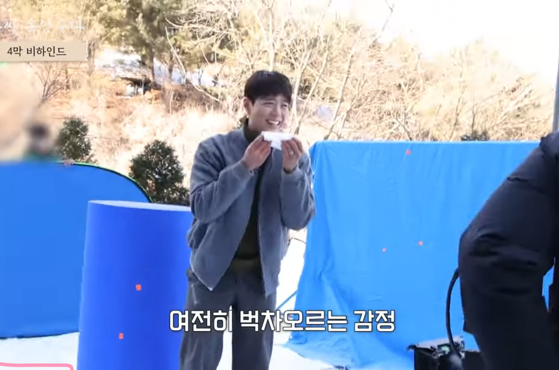 [잡담] 아니 폭싹 어디까지 CG냐 ㅋㅋㅋㅋ | 인스티즈