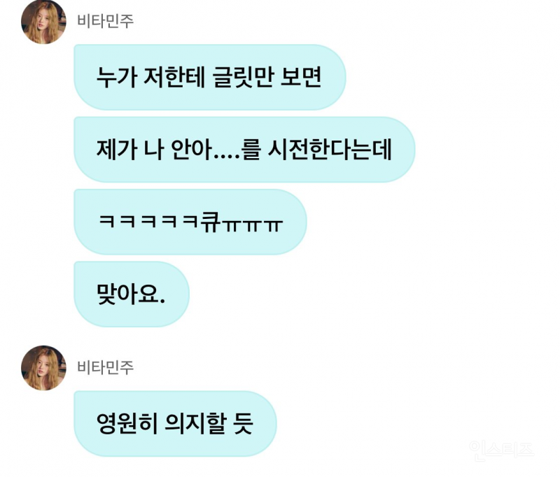 모든 순간에 팬들 단속(?)하고 다닌다는 아일릿 민주 | 인스티즈