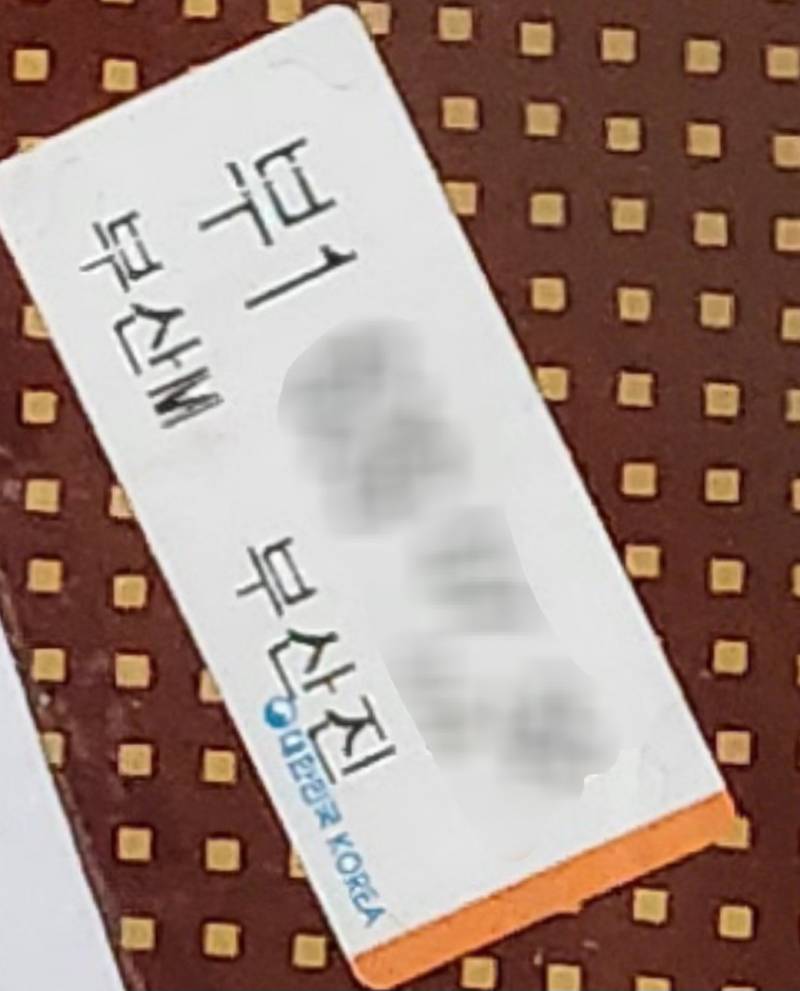 [잡담] 이 소포 우체국에서 배달된 건가? | 인스티즈