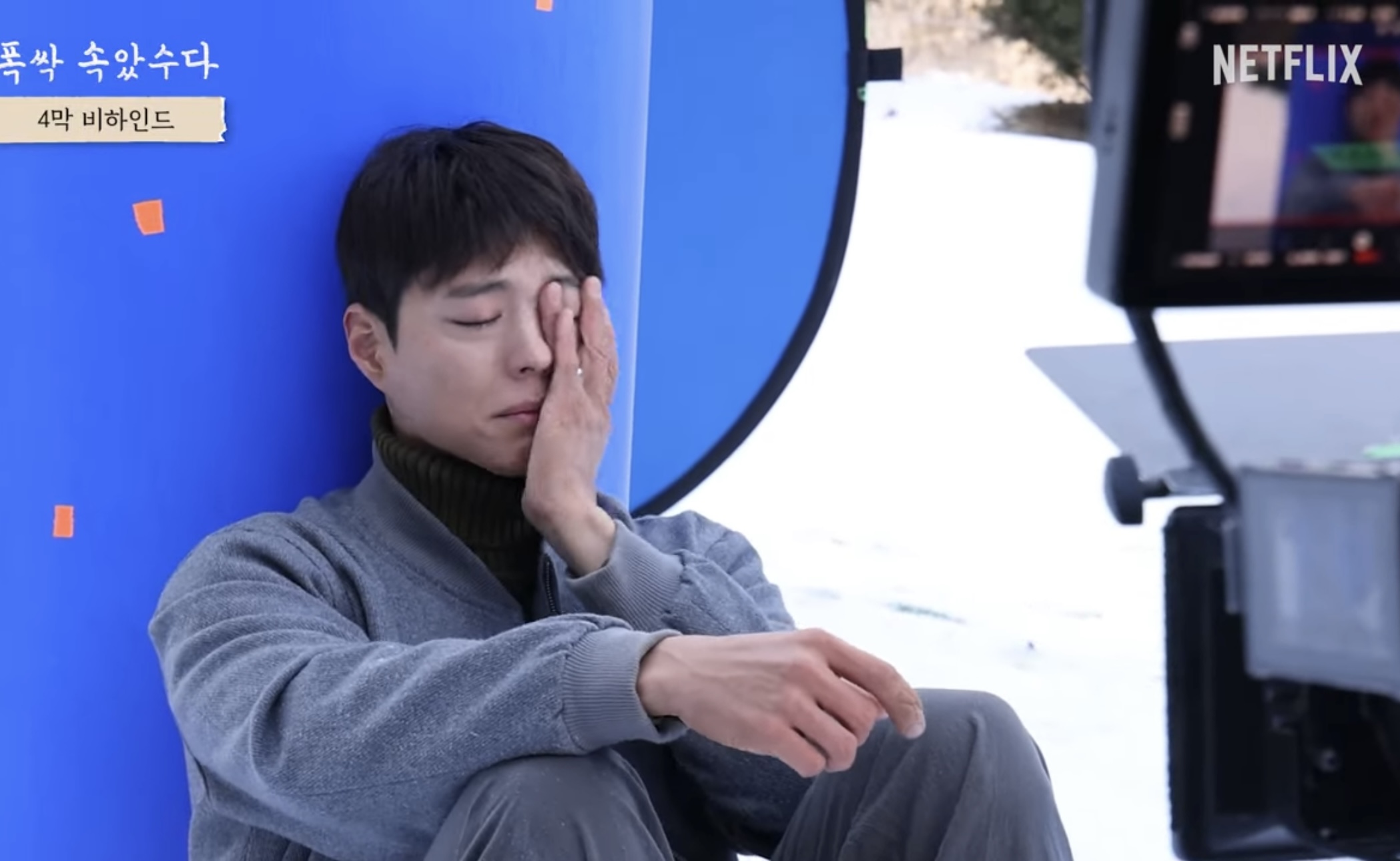 [잡담] 아니 폭싹 어디까지 CG냐 ㅋㅋㅋㅋ | 인스티즈