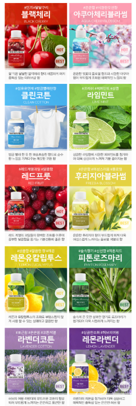 [잡담] 차량용 방향제 냄시 골라주라! | 인스티즈