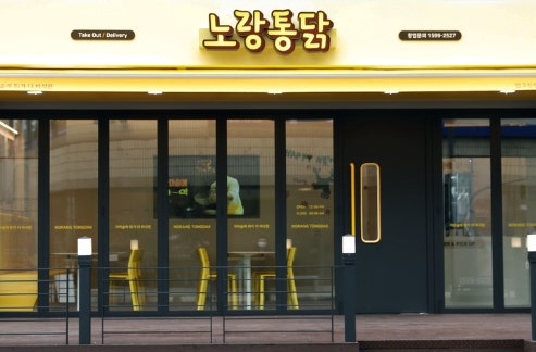 [정보/소식] 백종원 더본코리아가 현재 인수 추진중인 치킨 브랜드 | 인스티즈