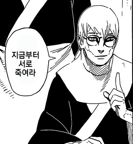 [잡담] 하이퍼나이프 아니 우린 이런걸 생각했는데 | 인스티즈
