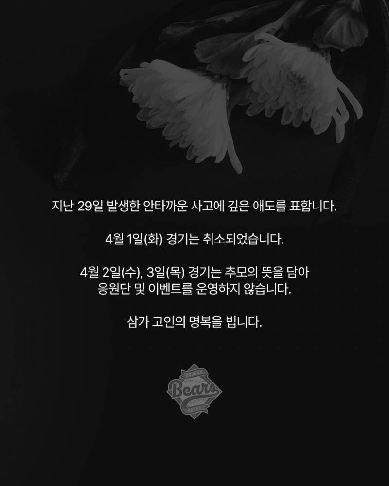 [잡담] 오늘과 내일 독방 달글은 쉬어갑니다 | 인스티즈