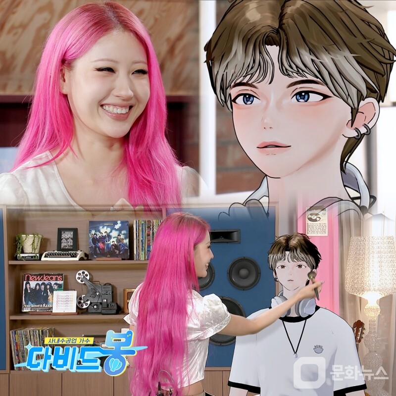 [잡담] 이사배 버추얼 아이돌 메이크업 도전 | 인스티즈