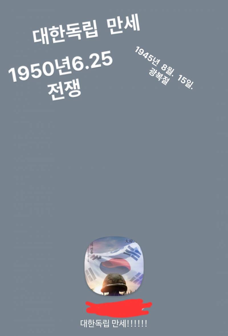 [잡담] 남동생 역사 덕후? 됐는데 카톡 프사가 ㅋㅋ큐 | 인스티즈
