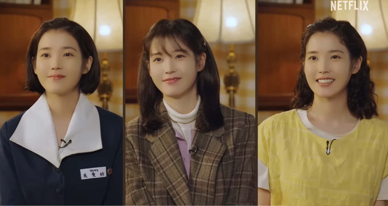 [잡담] 폭싹 아이유 코디 셋다 ㄹㅇ 다른사람같음 | 인스티즈
