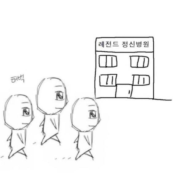 [잡담] 이 개빠따들아아우웅웅우 | 인스티즈