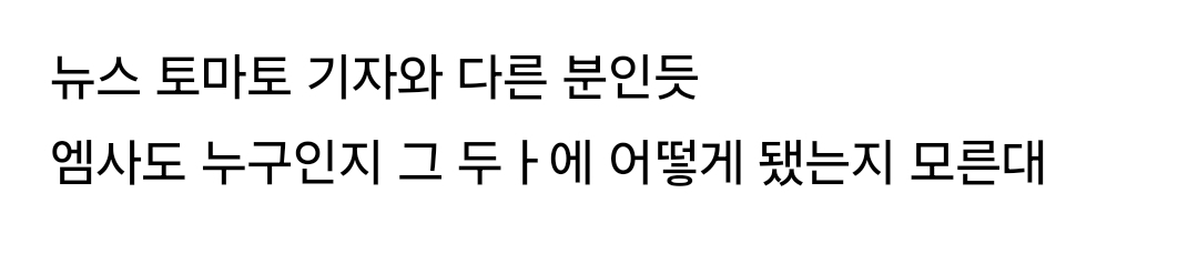 [단독] 12.3 MBC 카메라에 찍힌 계엄군이 일반시민을 연행하는 모습.gif | 인스티즈