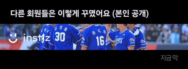 [잡담] 현재 상단바 변경 상태 (파니주의) | 인스티즈