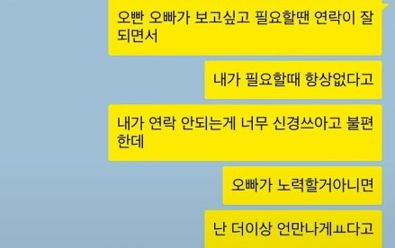 [정보/소식] 김수현 김새론 2018년 새로운 카톡 공개 | 인스티즈