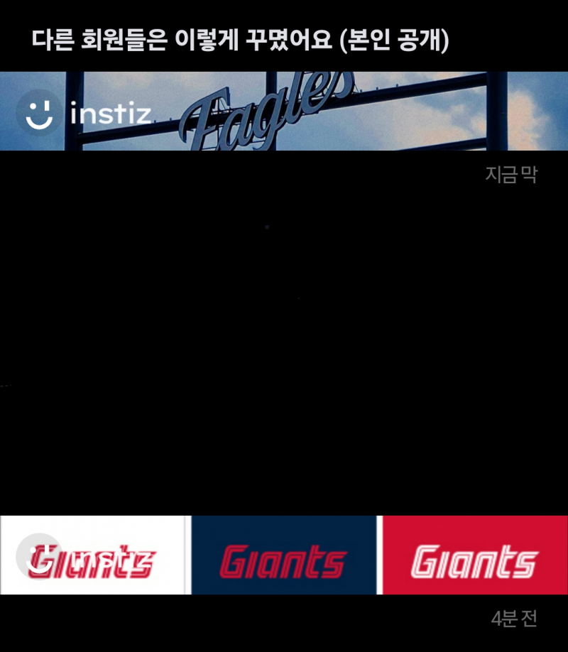 [잡담] 현재 상단바 변경 상태 (파니주의) | 인스티즈