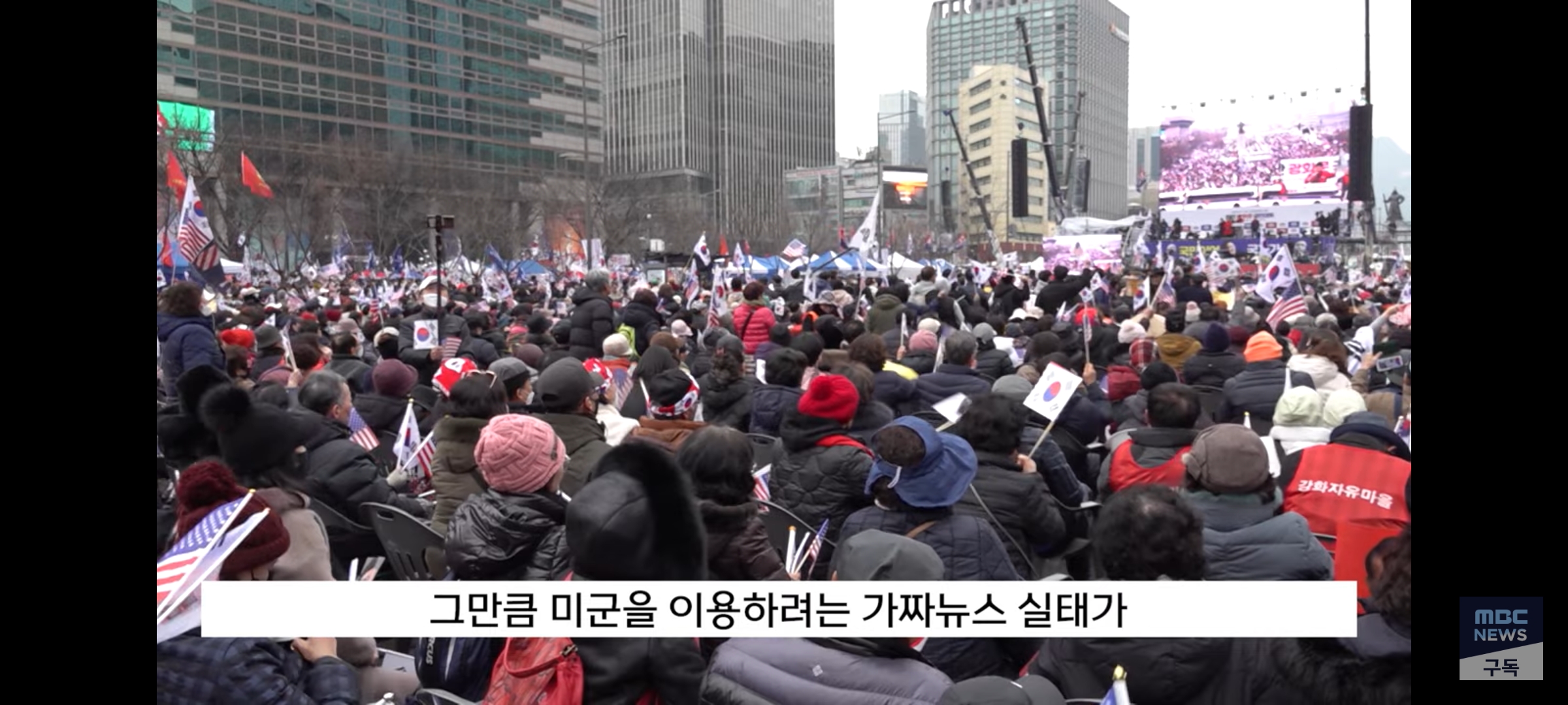 [정보/소식] 극우 헛소리에 빡쳐서 주한미군 공식계정 직접 등판함 | 인스티즈