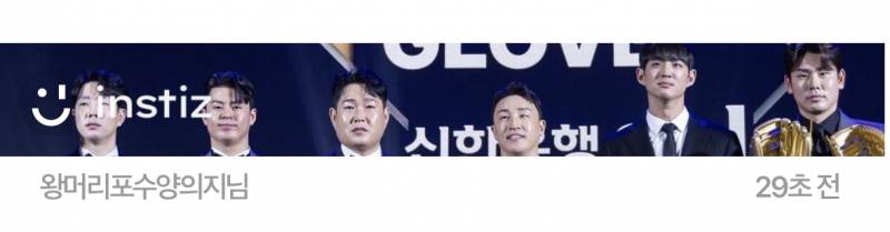 [잡담] 도리누나 개너무해 | 인스티즈