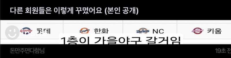 [잡담] ㄹㅇ 이게 맞다 | 인스티즈
