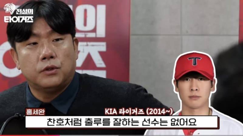 [잡담] 이범호 감독은 6일 경기를 앞두고 "어떤 방향으로 가도 5점을 빼야 경기를 이길 수 있다. 어떻게 타선을 짜는 게 제일 좋을까, 타격코치와 이틀을 고민했다”라고 했다 | 인스티즈