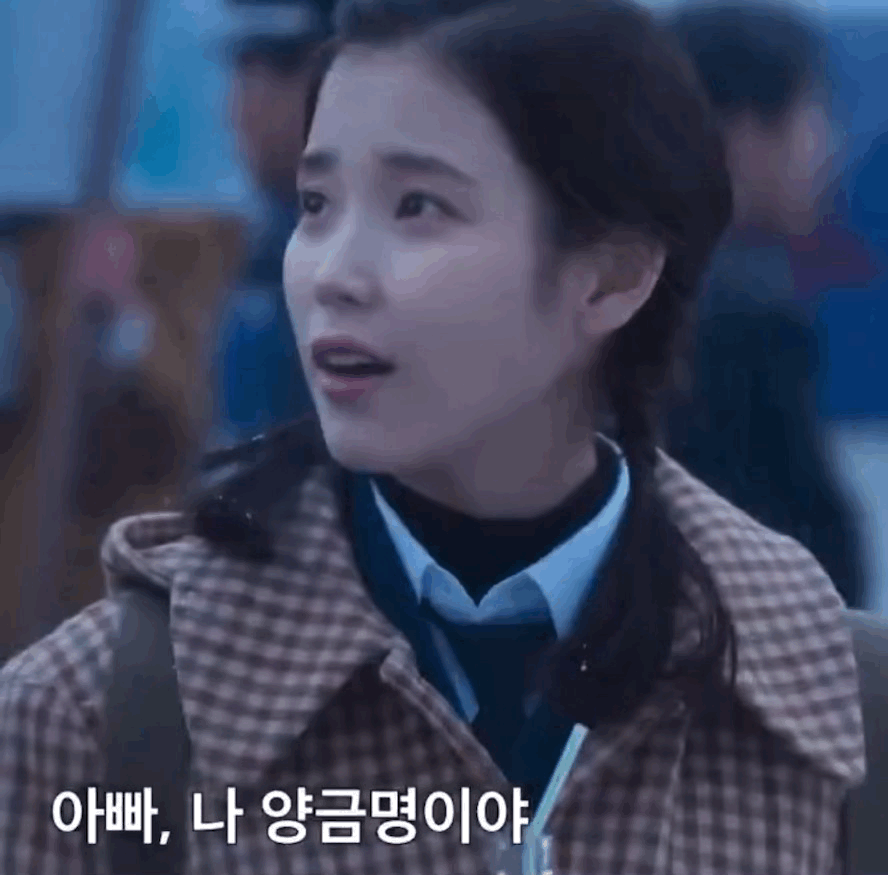 [잡담] 폭싹 금명이 별명이 양스타 양폭스인게 | 인스티즈