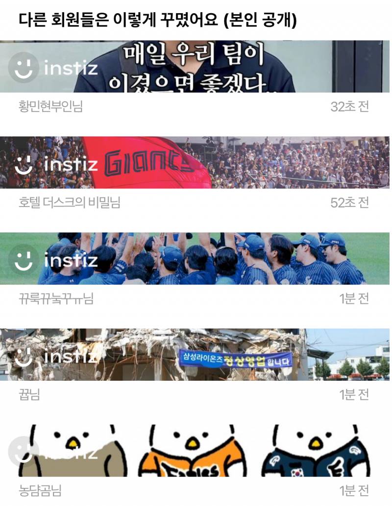 [잡담] ㅋㅋㅋㅋㅋㅋㅋ 파니들 추구미 진짜 다른거 봐 | 인스티즈