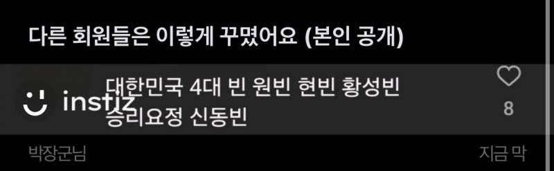 [잡담] 아 갈맥누나ㅋㅋㅋㅋㅋㅋㅋㅋㅋㅋ 4대 빈ㅋㅋㅋㅋㅋㅋㅋㅋㅋㅋㅋ | 인스티즈