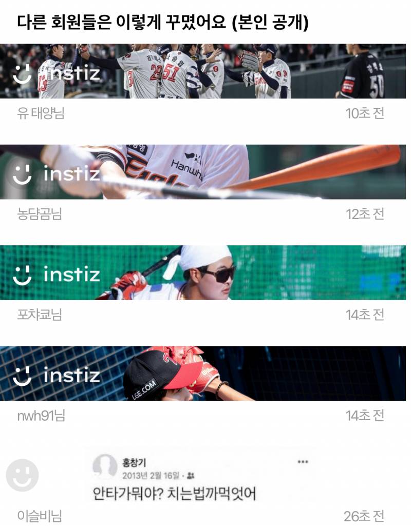 [잡담] ㅋㅋㅋㅋㅋㅋㅋ 파니들 추구미 진짜 다른거 봐 | 인스티즈