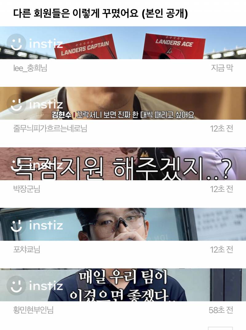 [잡담] ㅋㅋㅋㅋㅋㅋㅋ 파니들 추구미 진짜 다른거 봐 | 인스티즈