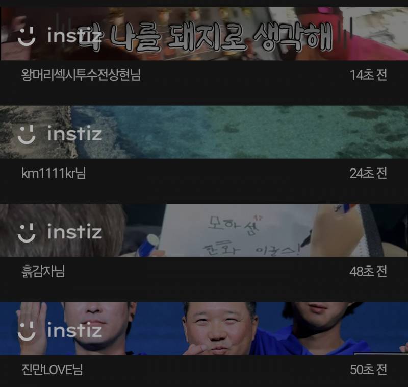 [잡담] 라온누나!!!!!!! 갑자기 이거 뭐예요 | 인스티즈